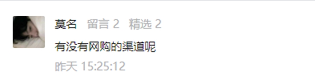 足不出户买合江荔枝，荔小二电商平台来啦！（欢迎果农入驻）(图2)