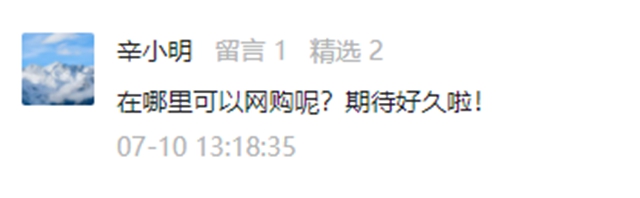 足不出户买合江荔枝，荔小二电商平台来啦！（欢迎果农入驻）(图4)