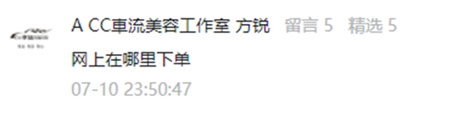 足不出户买合江荔枝，荔小二电商平台来啦！（欢迎果农入驻）(图3)