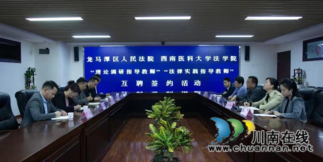 送法进校园 龙马潭区法院青年法官与警校学子共话法治中国梦(图4) 送法进校园 龙马潭区法院青年法官与警校学子共话法治中国梦(图4)