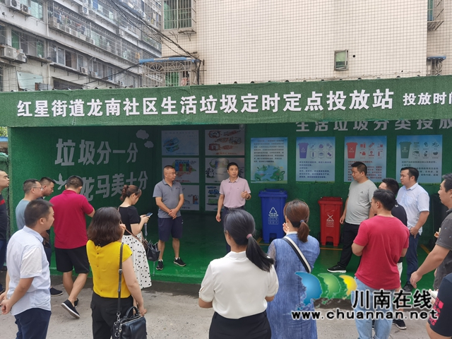 龙马潭区红星街道：吹响号角，打好生活垃圾分类“撤桶并点”攻坚战
