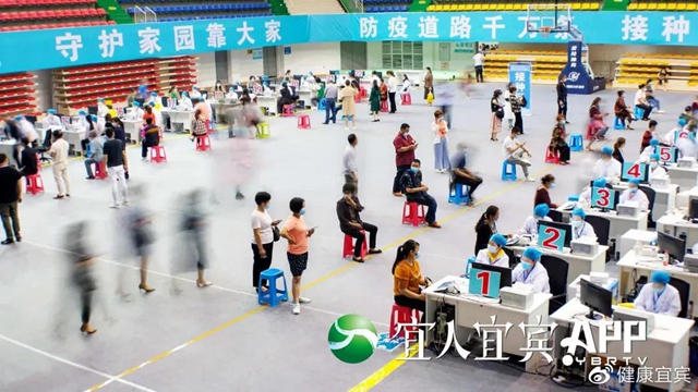 注意!宜宾多地发布通告:市民出入公共场所将检查新冠疫苗接种信息(图1) 注意!宜宾多地发布通告:市民出入公共场所将检查新冠疫苗接种信息(图1)