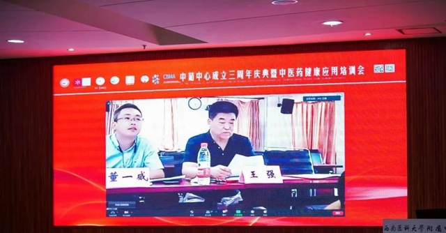 【关注】高大上,中医药走向国际!(图10) 【关注】高大上,中医药走向国际!(图10)
