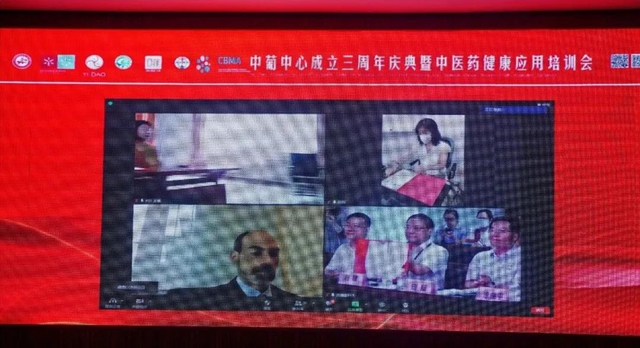 【关注】高大上,中医药走向国际!(图16) 【关注】高大上,中医药走向国际!(图16)