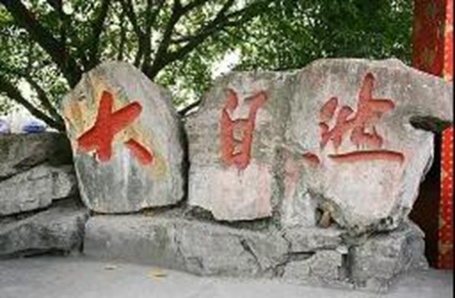 额滴神啊！内江“大自然”竟然变成这样了(图1)