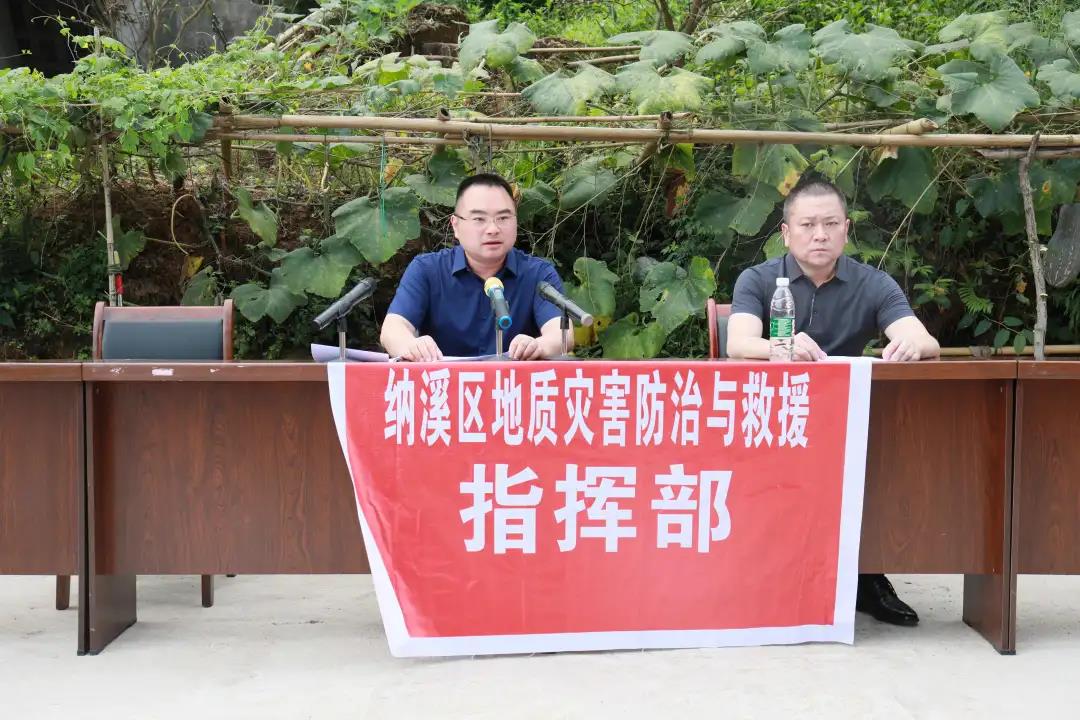 纳溪区举行2021年突发地质灾害应急抢险双盲演练(图2)