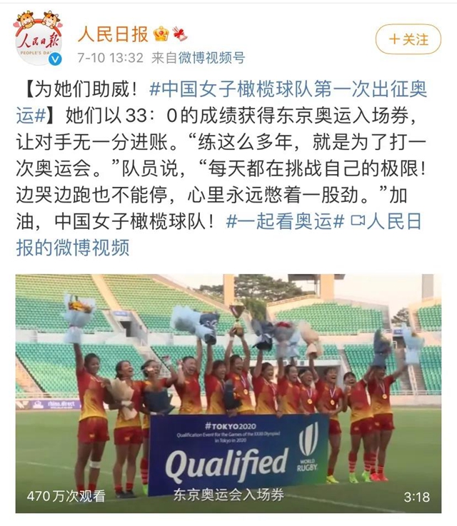 东京奥运会最全观赛指南来了！为泸州籍运动员扎起！(图3)