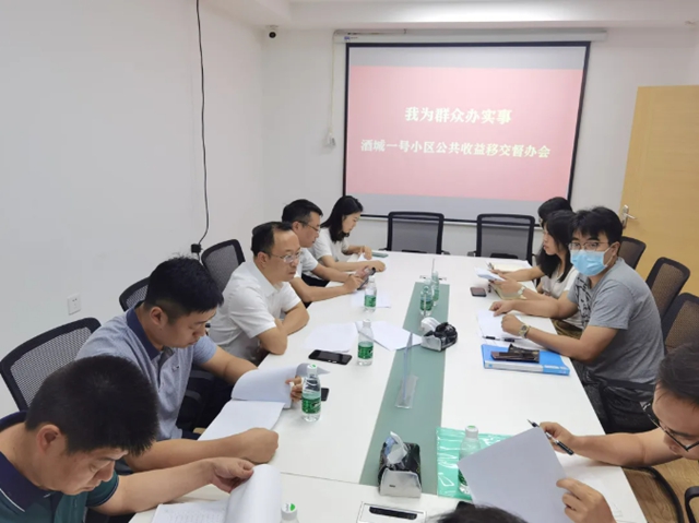 为民办实事│物业乱收费、管理不到位，怎么办？主责部门来整治！