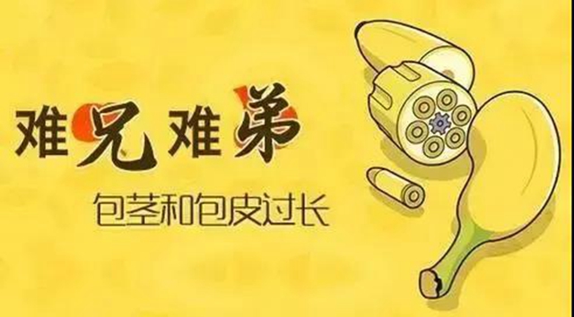 【围观】真猛!男子竟自己割包皮?(图5) 【围观】真猛!男子竟自己割包皮?(图5)