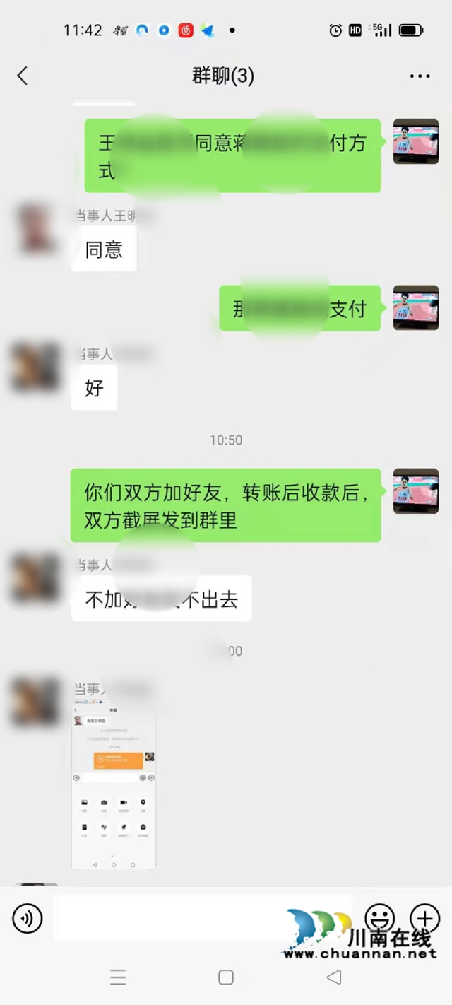 农民工讨要工资千辛万苦，纳溪区法院执行法官微信沟通成功解决