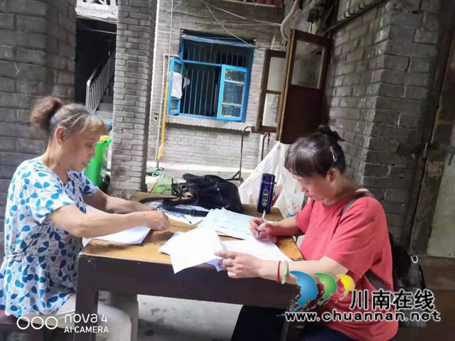 江阳区大山坪街道：多措并举固长城，应接尽接强服务