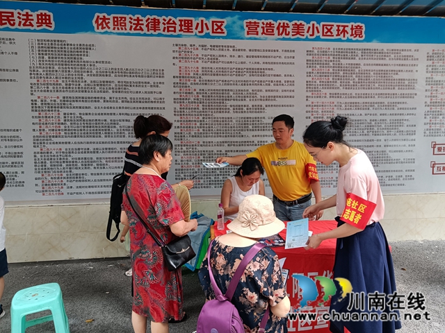 江阳区华阳街道开展“家门口的电子医保卡激活服务”