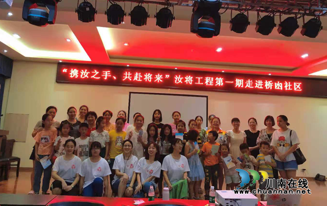 合江：“汝将工程” 关爱女童知识讲座第一期开讲了