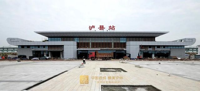 问政丨泸州实验中学将整体搬迁，这趟公交将途经泸县高铁站(图2)