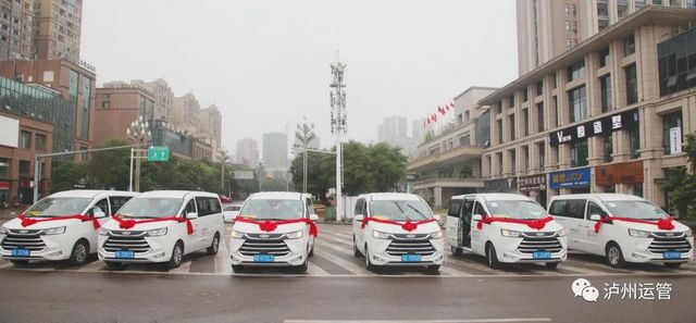 全程60公里、票价30元。合江—泸州高铁站定制客运开通啦(图2)