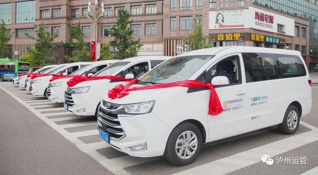 全程60公里、票价30元。合江—泸州高铁站定制客运开通啦(图3)