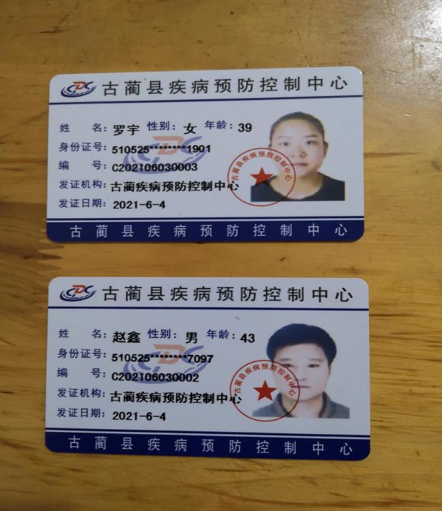 泸州市食品安全“黑榜”（第四期） 整改情况(图54)