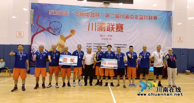 川渝中年篮球赛亮剑泸州：老将不输青春，打造自我快意的篮球江湖(图13)