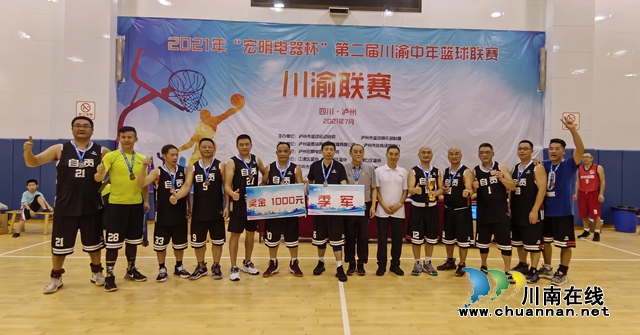 川渝中年篮球赛亮剑泸州：老将不输青春，打造自我快意的篮球江湖(图14)