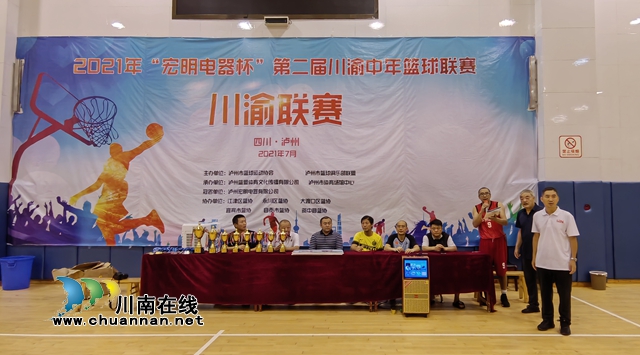 川渝中年篮球赛亮剑泸州：老将不输青春，打造自我快意的篮球江湖(图18)