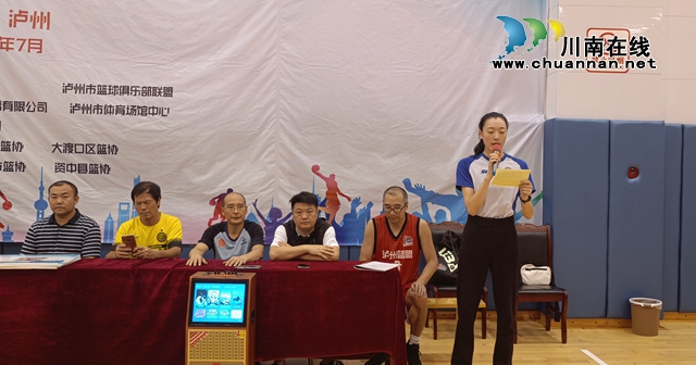 川渝中年篮球赛亮剑泸州：老将不输青春，打造自我快意的篮球江湖(图19)