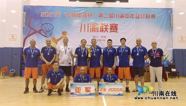 川渝中年篮球赛亮剑泸州：老将不输青春，打造自我快意的篮球江湖(图16)