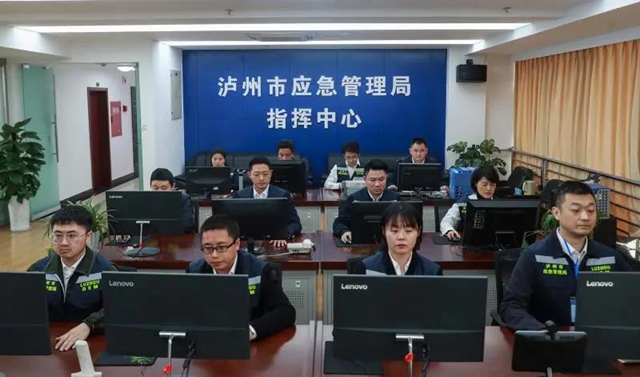 泸州市应急管理“十项保障”经验在全省交流发言