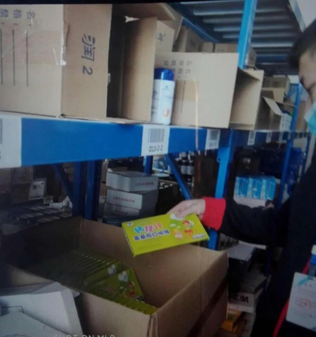 泸州市监提醒：这个批次的钙铁锌氨基酸口服液不合格！(图1)