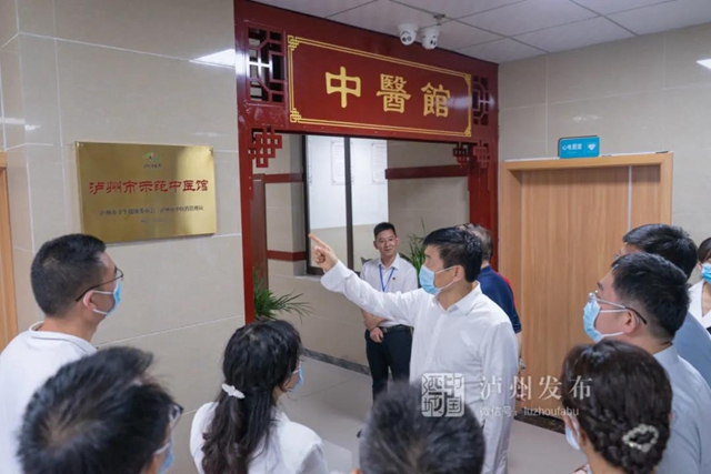 泸州首批示范中医馆、示范中医角名单出炉!(图4) 泸州首批示范中医馆、示范中医角名单出炉!(图4)