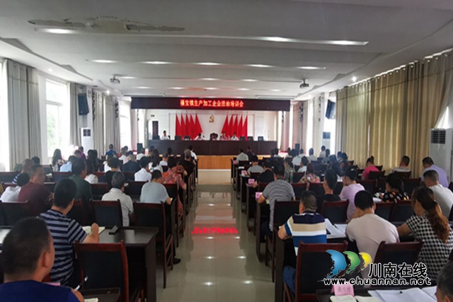 合江县福宝司法所开展送法进企业系列宣传活动