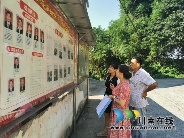 泸县海潮镇:“交叉检查”打造阳光村务(图2) 泸县海潮镇:“交叉检查”打造阳光村务(图2)