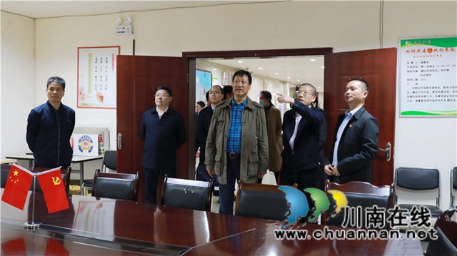 政治引领 党建先行——泸州市推动机构编制工作高质量发展系列报道（一）