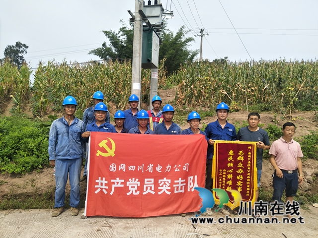 泸县海潮镇：炎炎夏日负重前行，只为让群众用上放心电、舒心电(图3)