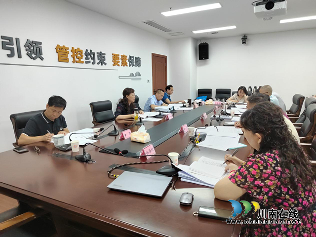 泸州市自然资源和规划局再次强调安全生产工作：防范化解安全风险，坚决遏制事故发生！