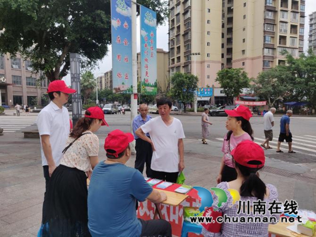 泸州市自然资源和规划系统：志愿服务进社区，政策宣传入民心
