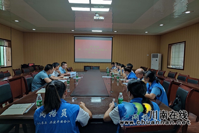 合江县望龙司法所召开人民调解员业务培训会