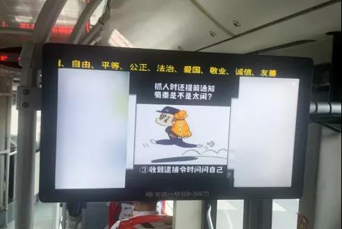 泸州公安反诈宣传进公交,筑牢反诈“防火墙”(图5) 泸州公安反诈宣传进公交,筑牢反诈“防火墙”(图5)