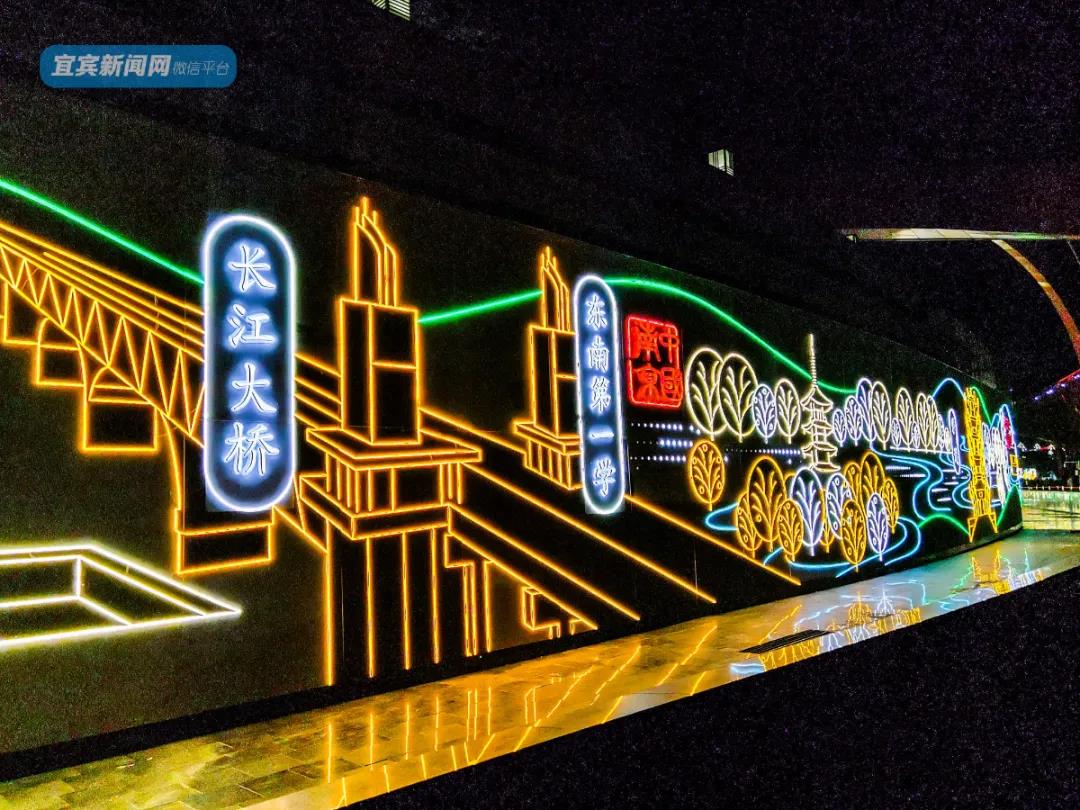 新地标！新网红！宜宾这两个地方火了！一到晚上全是人(图26)