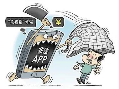 “活生生”的教训！内江公布4起非法集资典型案例(图5)