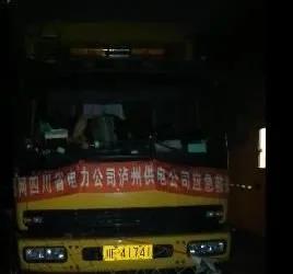 河南加油！泸州发电车点亮郑州一医院、爱心企业和个人捐赠救援物资(图2)