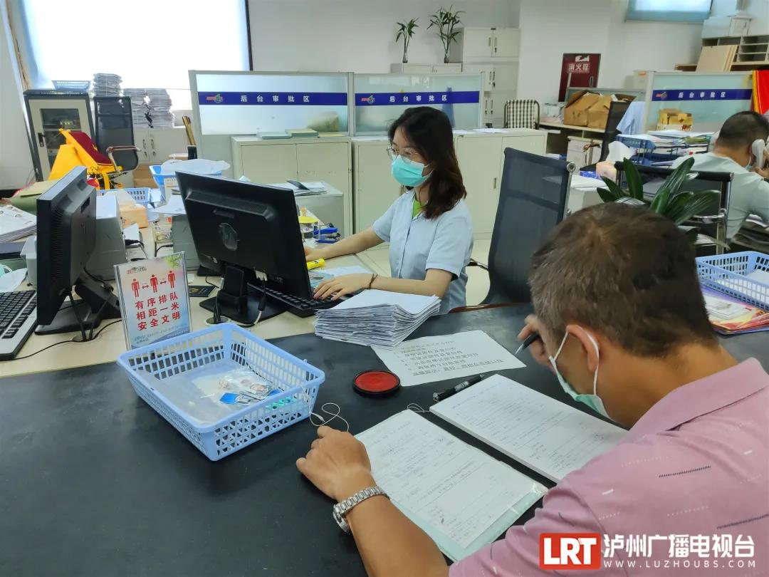 @泸州人，下月起这些纸质证件可以不随车携带(图2)