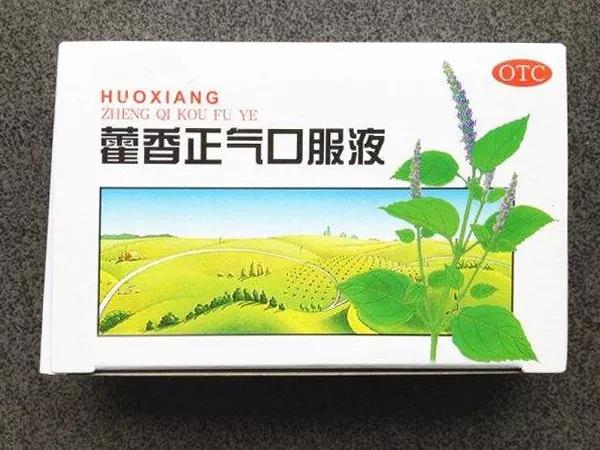 【扩散】夏日小药箱，这5种药您都备好了吗？(图3)