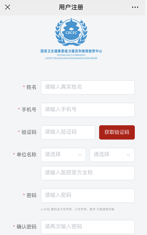 【投票】中国现代医院管理典型案例评选，快来为西南医大附属医院5个案例助力！(图8)