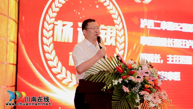 庆祝泸县二中八十华诞泸州地区师生联谊会成功举行(图7)