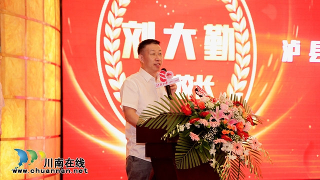 庆祝泸县二中八十华诞泸州地区师生联谊会成功举行(图8)