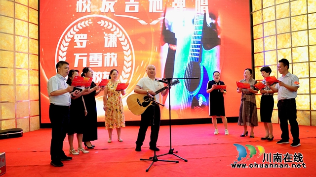 庆祝泸县二中八十华诞泸州地区师生联谊会成功举行(图14)