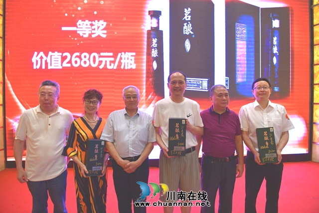 庆祝泸县二中八十华诞泸州地区师生联谊会成功举行(图17)