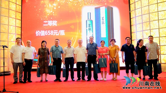 庆祝泸县二中八十华诞泸州地区师生联谊会成功举行(图18)