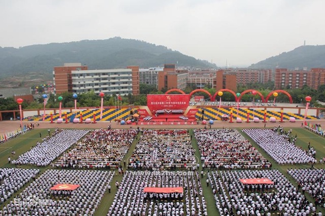 庆祝泸县二中八十华诞泸州地区师生联谊会成功举行(图4)
