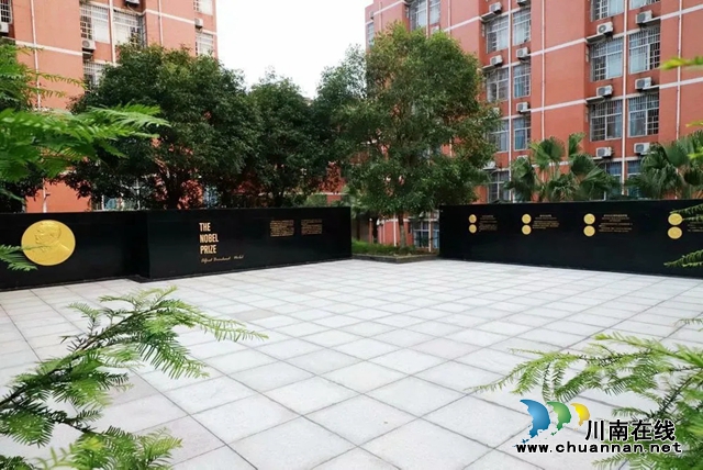 庆祝泸县二中八十华诞泸州地区师生联谊会成功举行(图19)